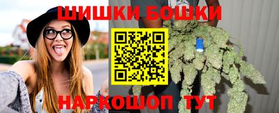 синтетический гашиш Азнакаево