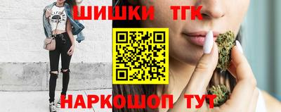 синтетический гашиш Азнакаево