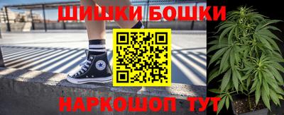 синтетический гашиш Азнакаево