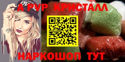 скорость Абинск