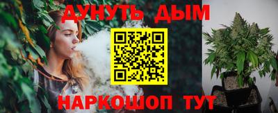 синтетический гашиш Азнакаево