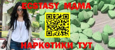 скорость Абинск