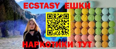 скорость Абинск