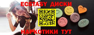 синтетический гашиш Азнакаево