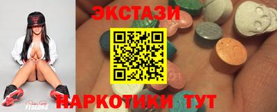 спайс Бийск