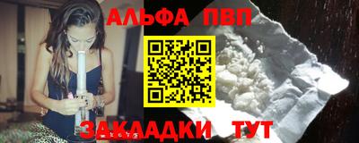 амфетамин Абакан