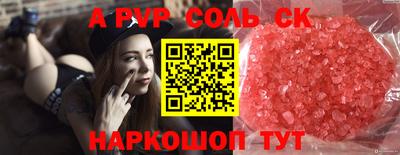 амфетамин Абакан