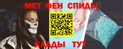скорость Абинск