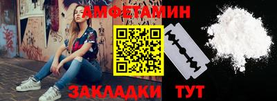 амфетамин Абакан