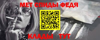 амфетамин Абакан