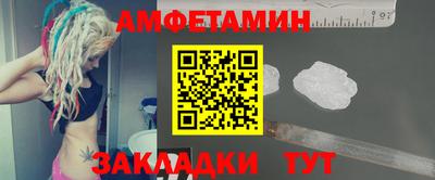 спайс Бийск