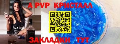 spice Берёзовский