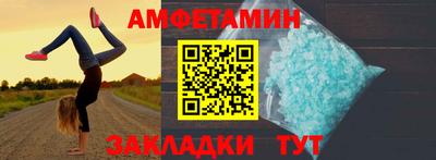 амфетамин Абакан