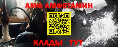 синтетический гашиш Азнакаево
