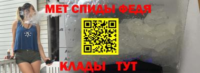 скорость Абинск
