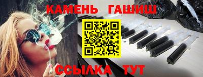 первитин Беслан