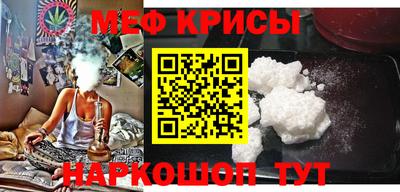 первитин Беслан