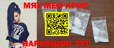 амфетамин Абакан