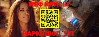 spice Берёзовский