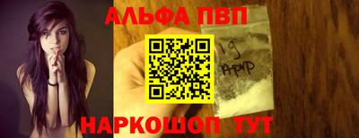 первитин Беслан