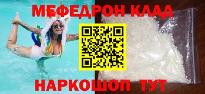 синтетический гашиш Азнакаево