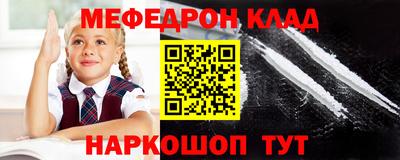 первитин Беслан