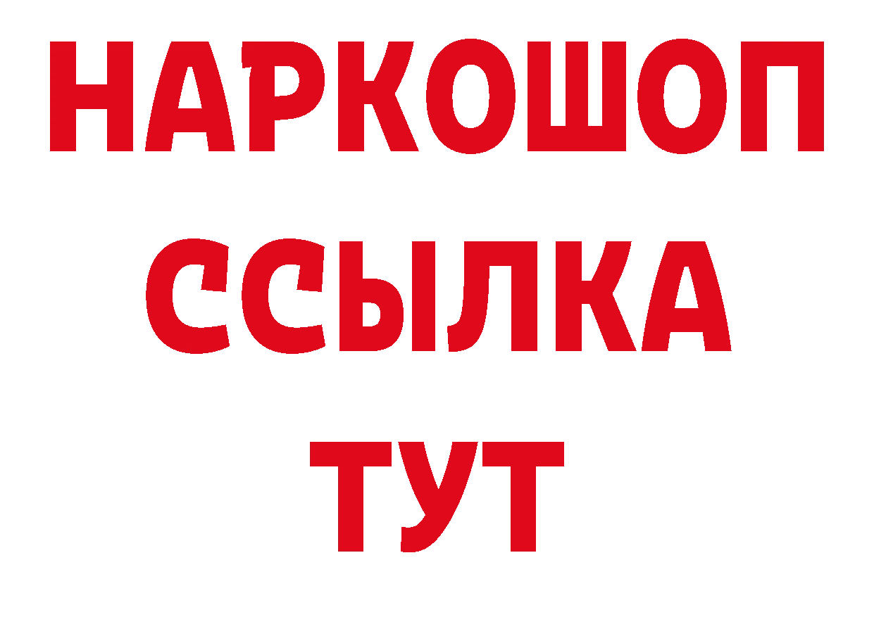 Где можно купить наркотики? дарк нет клад Мирный