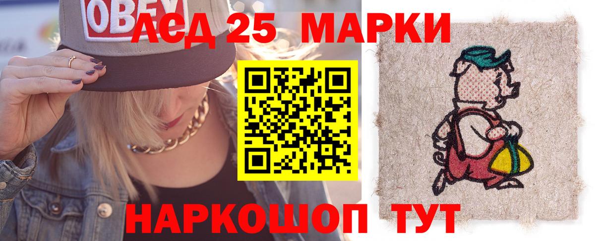 Мирный  ЛСД экстази кислота  ЛСД экстази кислота  Вход с VPN 