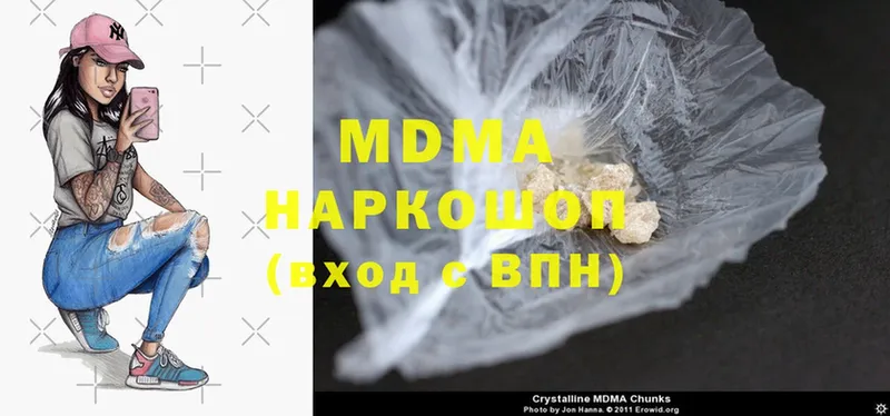 MDMA crystal  купить закладку  Мирный 