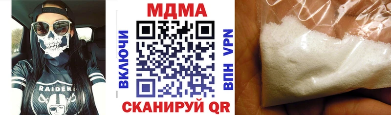 МДМА VHQ  Мирный 