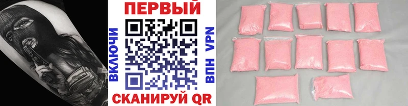 МЕТАМФЕТАМИН кристалл Мирный