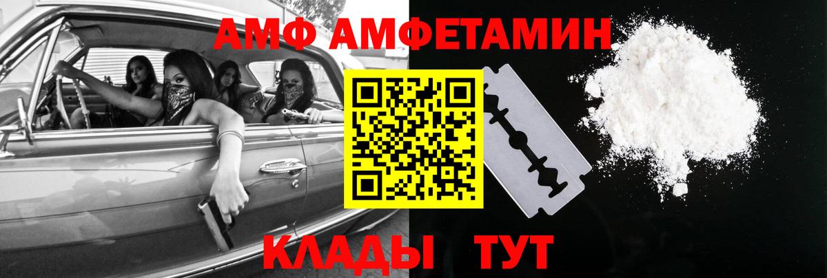 Метамфетамин Декстрометамфетамин 99.9%  Мирный 