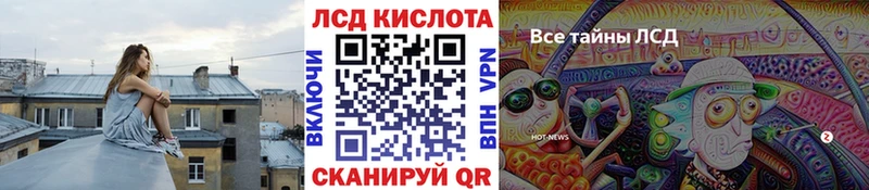 Марки N-bome 1500мкг  дарнет шоп  это официальный сайт  Мирный 