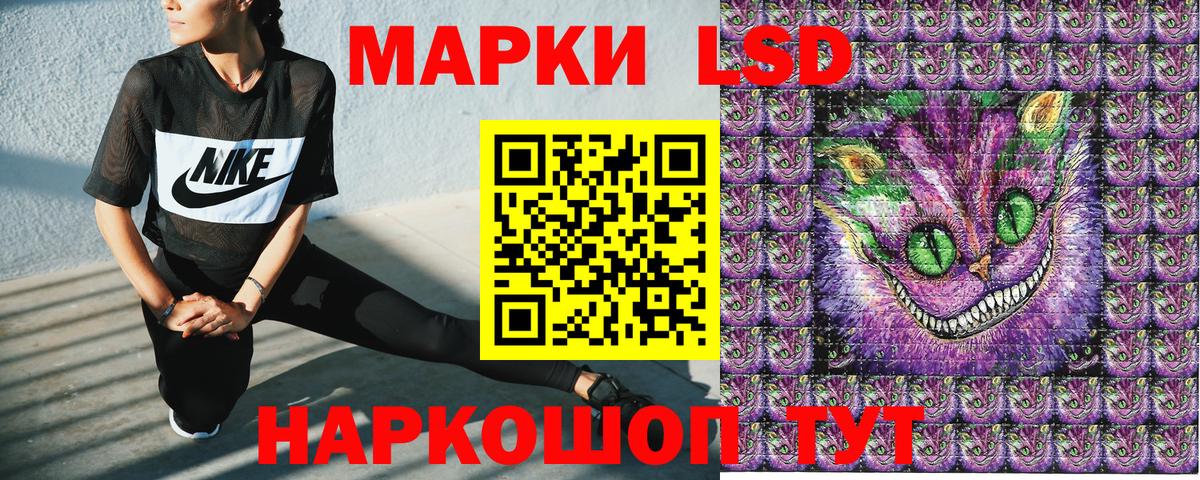 Марки NBOMe 1500мкг Мирный