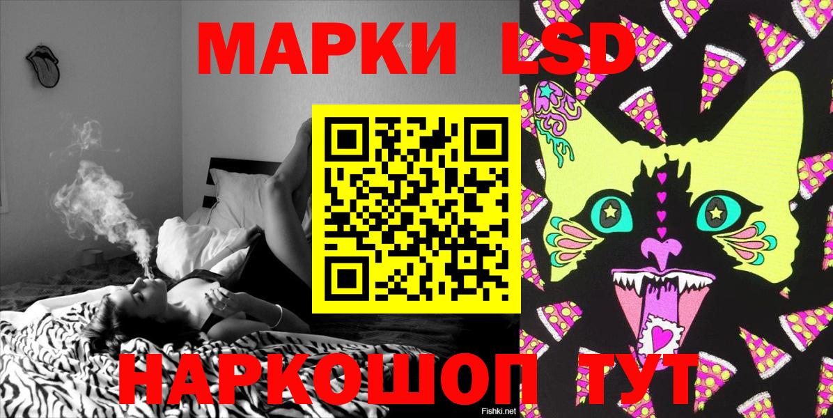 Марки 25I-NBOMe 1,8мг  Вход с VPN  Мирный 