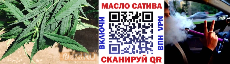 ТГК THC oil  что такое наркотик  Мирный 