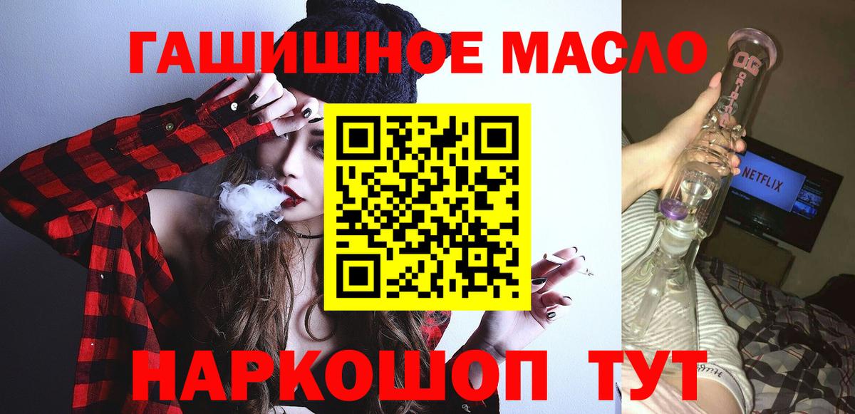 Мирный  ТГК концентрат  Вход с VPN 