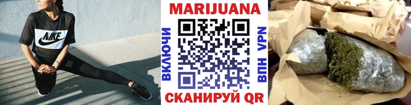 Канабис White Widow  Мирный 