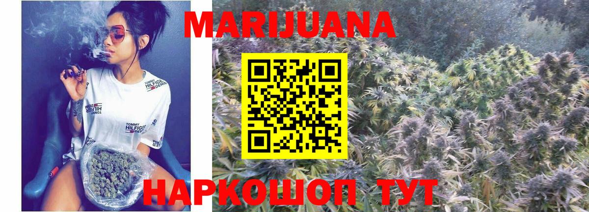 Каннабис семена  Бошки марихуана Amnesia  Мирный  МАРИХУАНА Ganja 