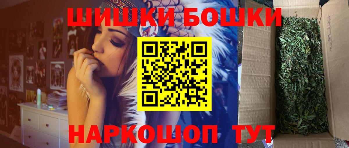 Шишки марихуана AK-47 Мирный