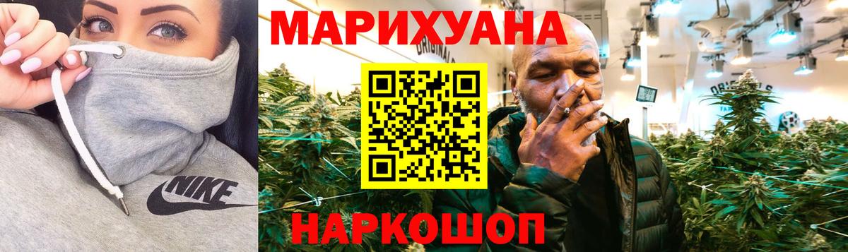 Бошки марихуана Amnesia  Каннабис семена  Мирный  Вход с VPN  Конопля Bruce Banner  Каннабис MAZAR 